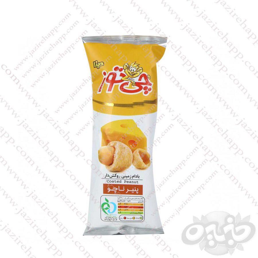 Product Thumbnail