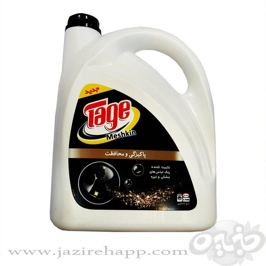 تاژ مایع لباس مشکین شوی 2700 گرم