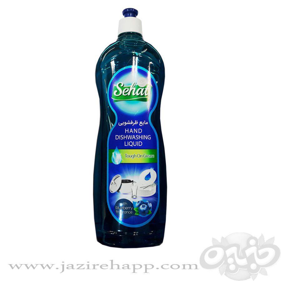 صحت مایع ظرفشویی بلوبری ۱۰۰۰ گرم