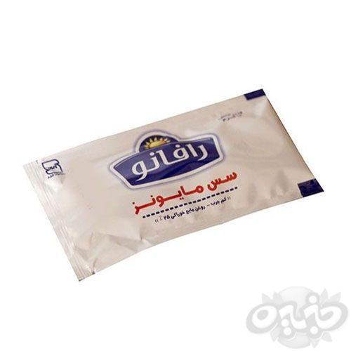 رافانو ساشه مایونز  ۱۸ گرمی