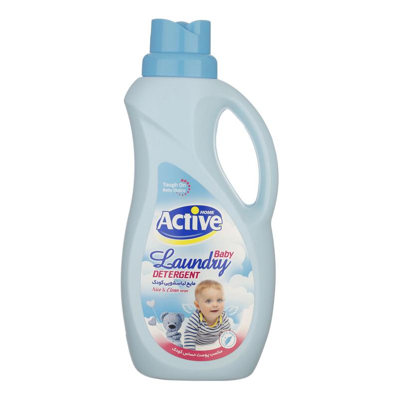 اکتیو مایع لباسشویی کودک Nice ابی