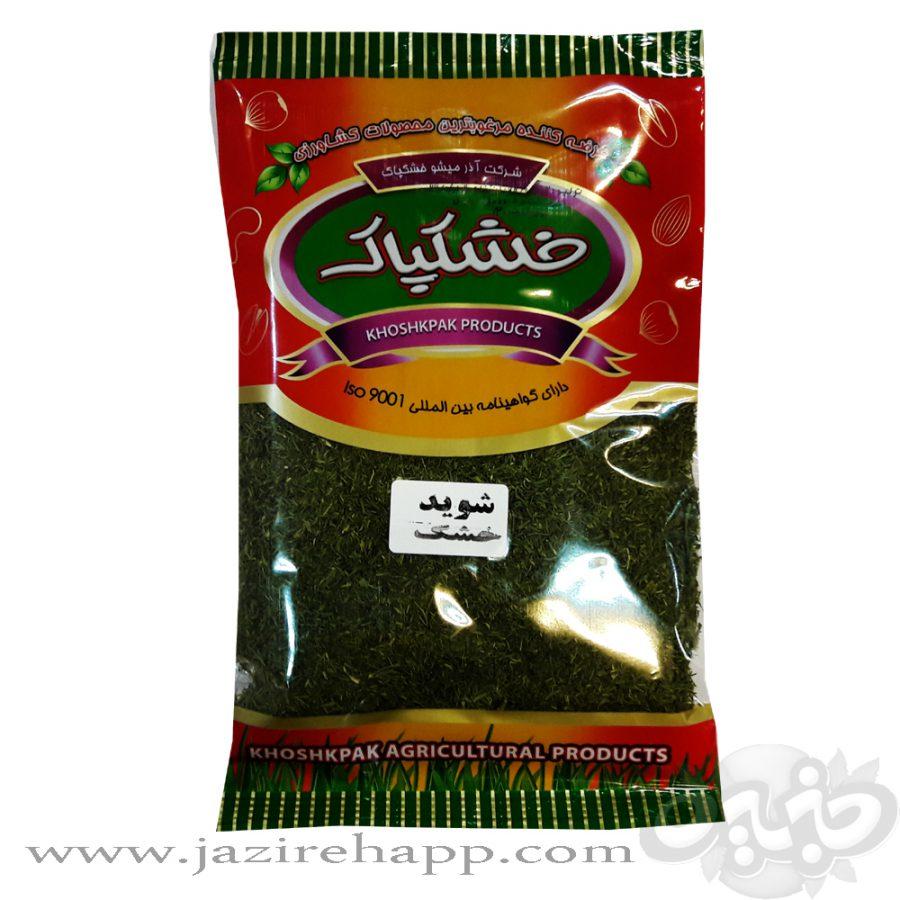 خشکپاک عدس ۷۵۰ گرم سلفون