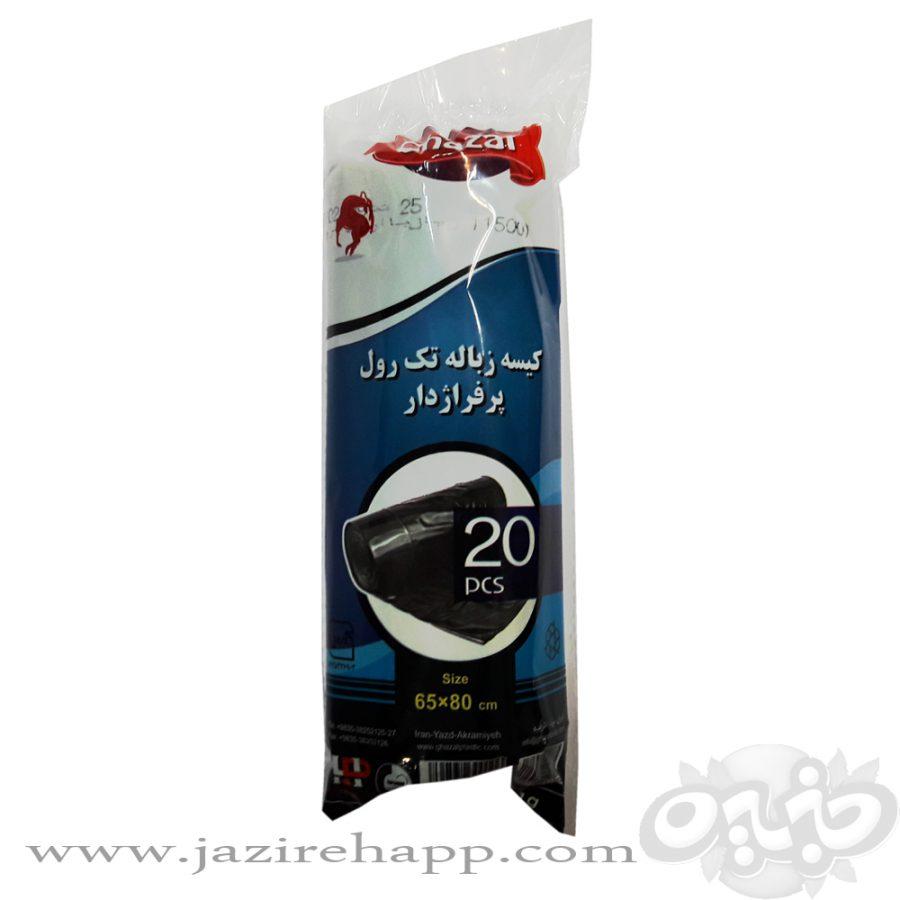 غزال کیسه زباله تک رول پرفراژی (مشکی)۸۰*۶۵