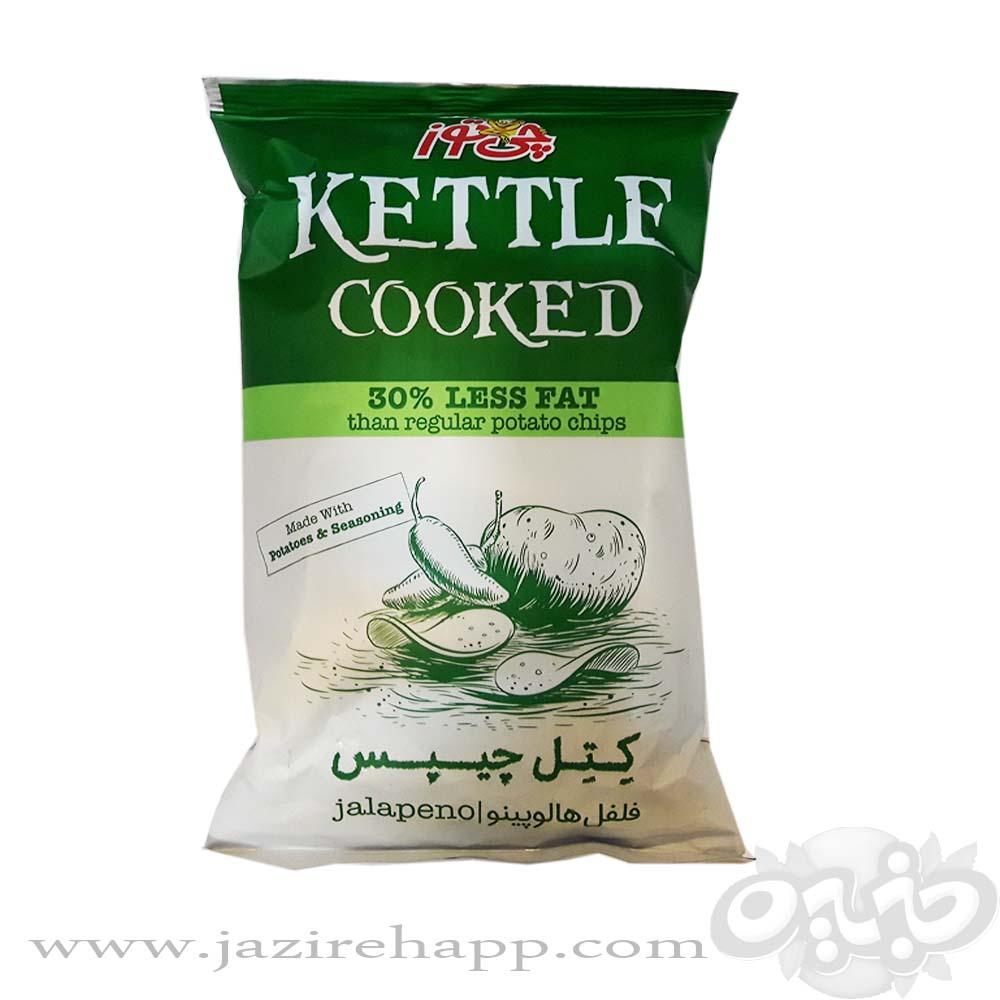 چی توز کتل چیپس فلفل هالوپینو متوسط ۶۰ گرمی