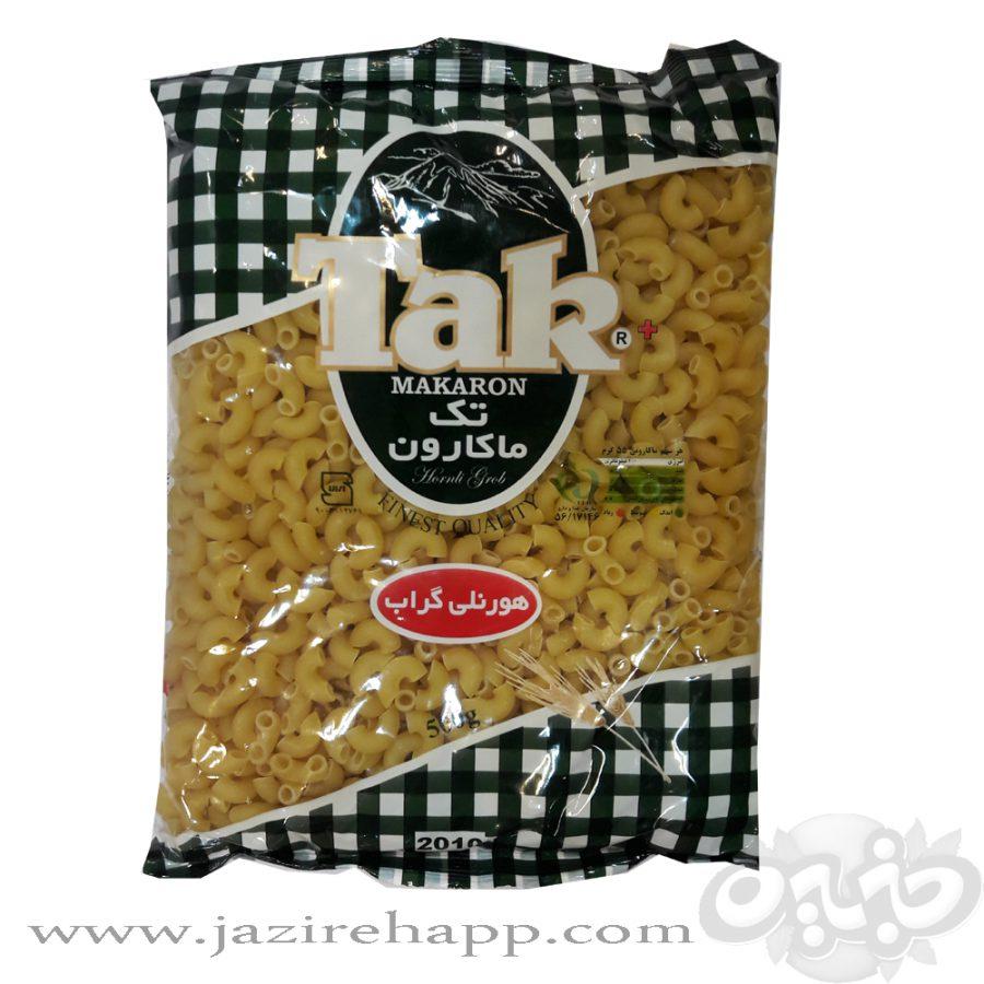 تک ماکارون هورنلی گراب ۵۰۰ گرمی