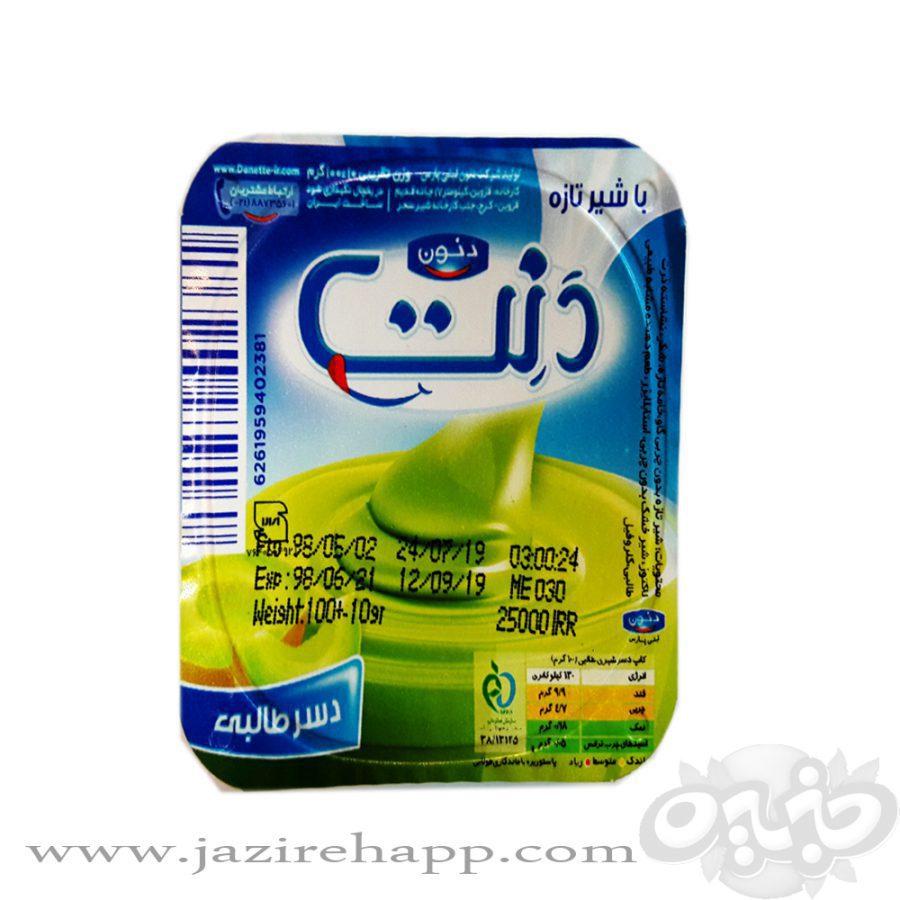 دنت دسر طالبی ۱۰۰ گرمی
