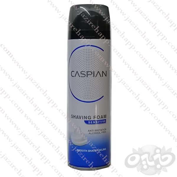 کاسپین اسپری فوم اصلاح پوست های حساس ۲۰۰ میل