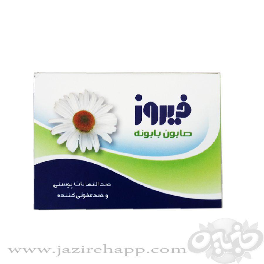فیروز صابون بابونه ۱۲۰ گرمی